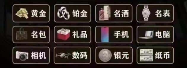 宝鸡奢侈品回收