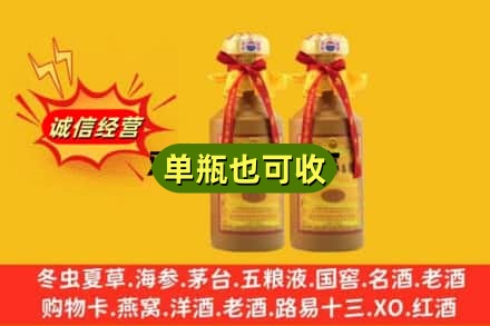 宝鸡回收15年茅台
