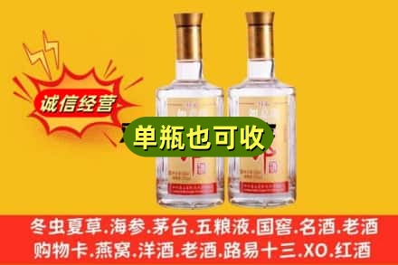 宝鸡回收郎酒